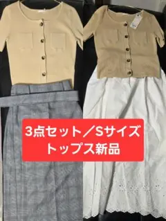 3コーデ　13500円　レディース コーデ まとめ売り 2026年最新】コーディネート売りの人気アイテム - メルカリ