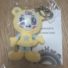 ナルミヤハッピーパーク カラーミニぬいぐるみチャーム ブルーベリエちゃん