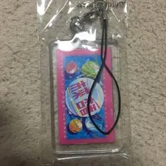 市來杏香ネーム