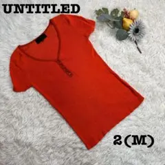 良品❤️UNTITLED/レディースカットソー/オレンジ色/サイズ2(M)