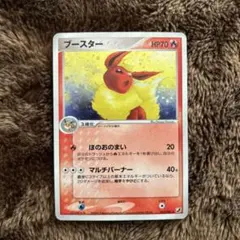 2026年最新】金の空 銀の海 ポケモンの人気アイテム - メルカリ