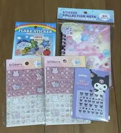 即発送⭕️　シール　タイルシール　シール帳　サンリオ