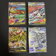 ポケモンカード MEGAドリームex MA 4枚セット