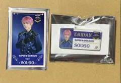 EBiDAN ランダムネームバッジ トレカ super dragon 伊藤壮吾