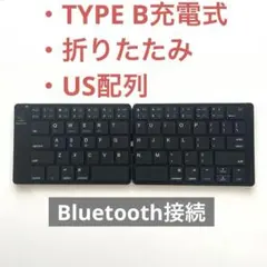 Ewin Bluetooth折りたたみ式 ワイヤレスキーボード