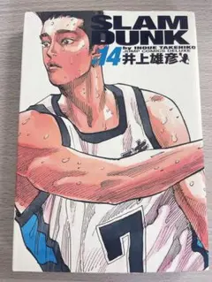 Item thumbnail for item 0092876d-f168-41df-8076-636b0b8de07f