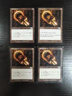 《通電式キー/Voltaic Key》[USG] 茶U 4枚セット