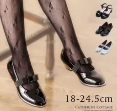 キャサリンコテージ　フォーマルシューズ　黒パンプス21cm 発表会　結婚式