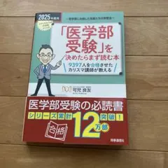 morinoko様 リクエスト 2点 まとめ商品
