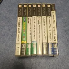 PSPソフト8本