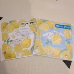 シナモン当たりくじ　トレイセット