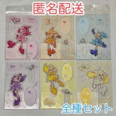 おジャ魔女どれみ 25周年 アクリルスタンド 全6種セット③