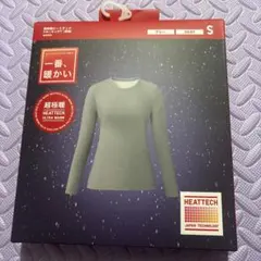 【新品】ユニクロ　超極暖ヒートテッククルーネックT長袖　グレーSサイズ