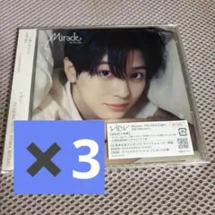 VIBY RENKI 新品未開封CD 3枚セット
