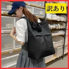 【訳あり】リュック 大容量 通勤 通学 A4 2way トートバッグ 軽量 防水