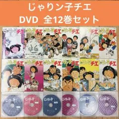 ねこねこ日本史 本編＋映画 全17巻セット 完結 DVD アニメ 匿名配送
