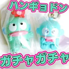 ハンギョドン 平成 レトロ レア 可動 消しゴム サンリオ グッズ 希少
