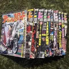 2026年最新】#チャンプロード の人気アイテム - メルカリ