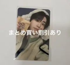 straykids do it FANS トレカ　ハン　 ヨントン　スキズ