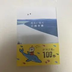 もも様 リクエスト 2点 まとめ商品