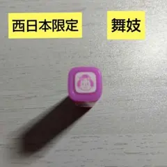 Item thumbnail for item 4b631f10-cea9-486d-9676-0230ebfb96bd