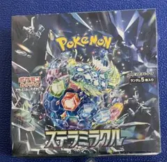 おまけ付きポケモンカード　ステラミラクル　BOX