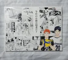 ハイキュー!!展 FINAL フルカラー BIGアートボード 挑戦者たち