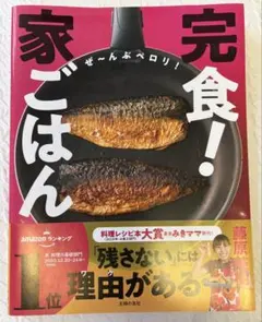 Item thumbnail for item 6974594e-ca9f-4495-b91c-722c97724a78