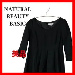 レディース フレアワンピース 黒 7分袖 M フォーマル 冠婚葬祭 B1751