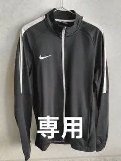 ホムラ様専用【極美品/細身XL】NIKE DRI-FIT ジャージ 上下セット