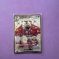 リザードンexポケモンカード 330HP