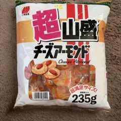 三幸製菓 超山盛チーズアーモンド 235gのサムネイル