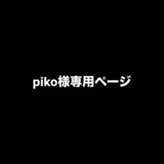 オニツカタイガー DELECITY / デレシティ 24.5のサムネイル