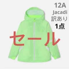 セール　新品　JACADI　ウインドブレーカー　グリーン　12A