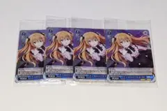 2026年最新】彼方 ヴァイスの人気アイテム - メルカリ