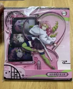 鬼滅の刃　アクリルスタンド　甘露寺蜜璃　新品未開封　正規品