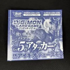 未開封】デジモンカードゲーム P-213「アイギオテュースモン」 - メルカリ