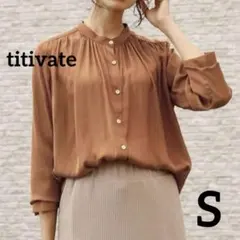 【美品セール】titivate バンドカラー　とろみギャザー　ブラウス　ブラウンのサムネイル