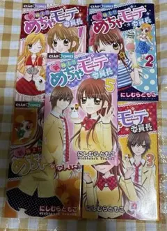 2026年最新】極上！！めちゃモテ委員長の人気アイテム - メルカリ