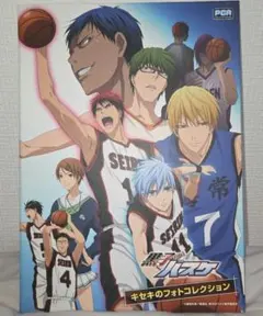 黒子のバスケ フォトコレクション 青峰大輝