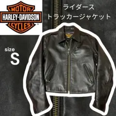 ハーレーダビットソン　ビンテージレザージャケット 楽天市場】HARLEY DAVIDSON ハーレー ダビッドソン/レザー