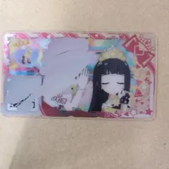 アイプリバース