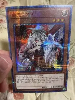 遊戯王　【極美品】PSA9 幽鬼うさぎ 20thレア5つ目ホロ 遊戯王 【極美品】PSA9 幽鬼うさぎ 20thレア5つ目ホロ - メルカリ