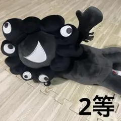 ミャクミャク ぬいぐるみ 寝そべり Amazon.co.jp: EXPO2025 寝そべり ミャクミャク 3等 ぬいぐるみ : おもちゃ