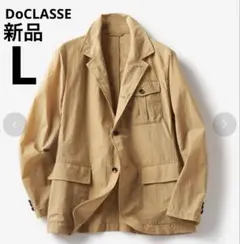 新品 DoCLASSE ドゥクラッセガーメントウォッシュコットンジャケット Lのサムネイル