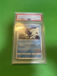 PSA10 ルギア 151/S-P トリプルスターターセット プロモ ポケカ - メルカリ