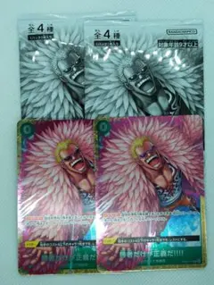 勝者だけが正義だ　スタンダードバトル　プロモ　2枚　バトルパック　2パック