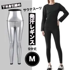 운동 다이어트 사우나 정장 발한 레깅스 바지 스패츠 M 블랙
