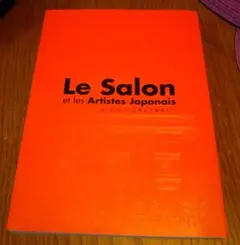 2026年最新】赤木曠児郎の人気アイテム - メルカリ