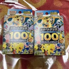 Item thumbnail for item c06addd9-707a-4075-9cc0-4d6b9704a4f0